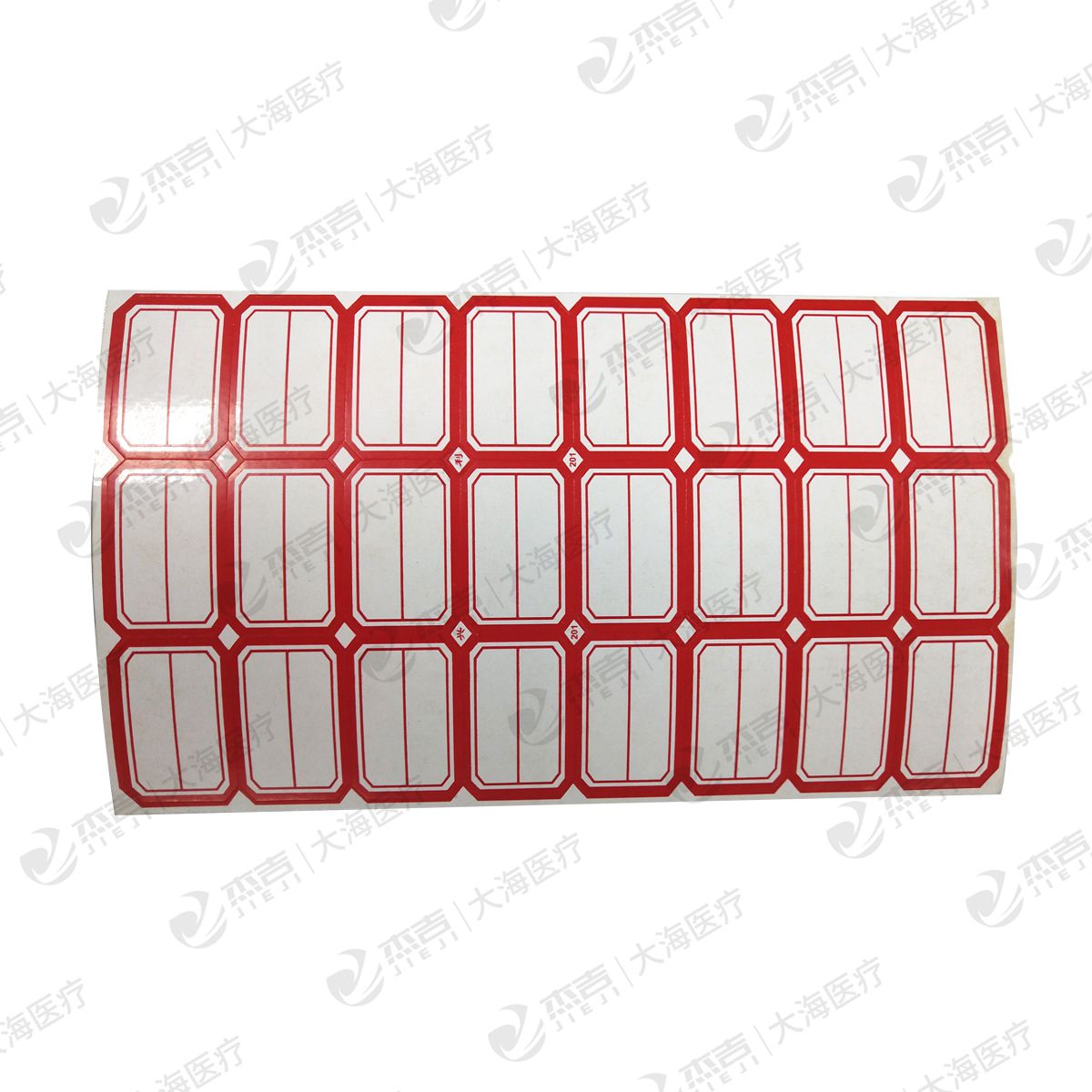 大號(hào)摳取紙